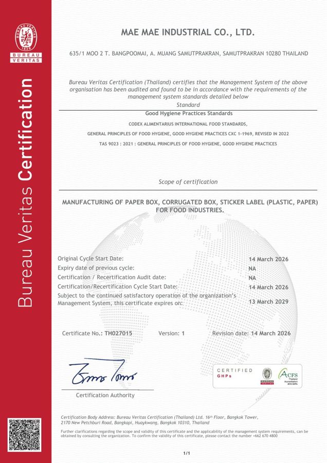 GHPs certificate