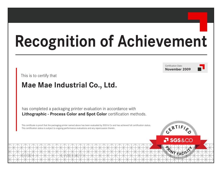 GMI Certified – Lowe's certificate